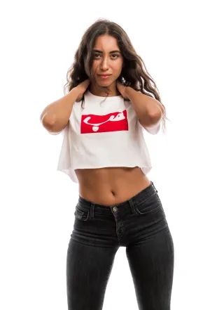 White Crop Top Framed Hobb حب